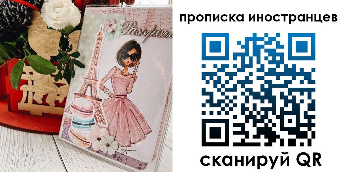 форма 3 в Ефремове