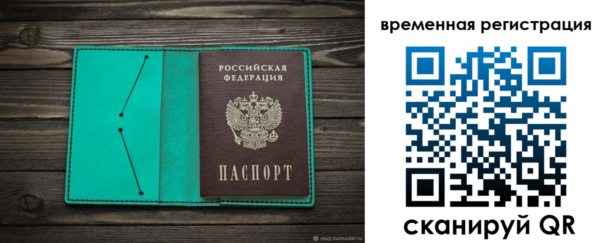 регистрация для дет. сада в Ефремове